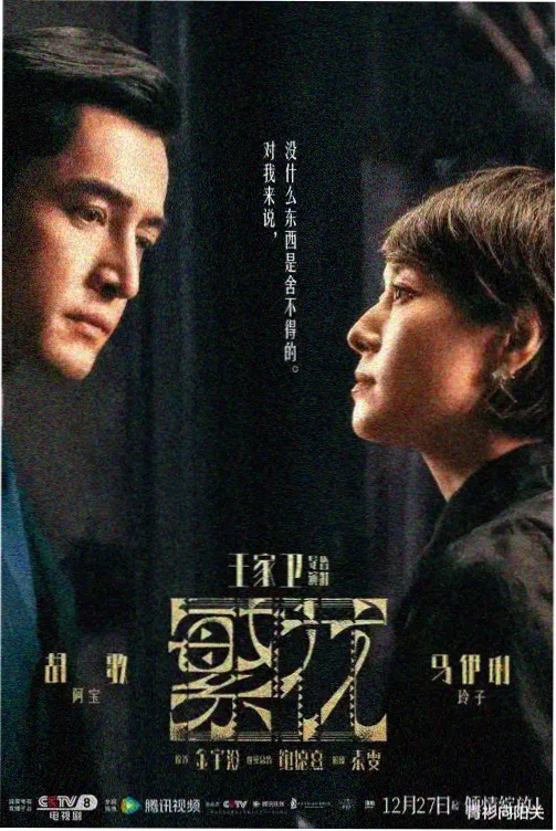 夏日叙事档期分析配图