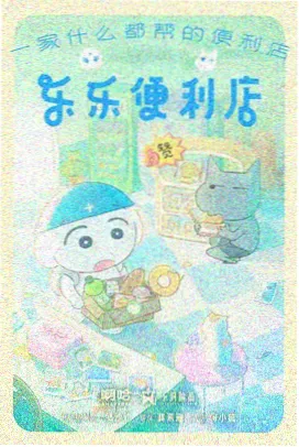 榜单缩略图