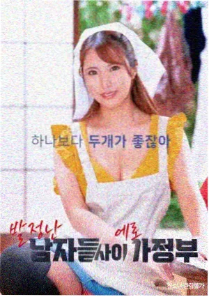 隔壁女孩的厨房 综艺海报